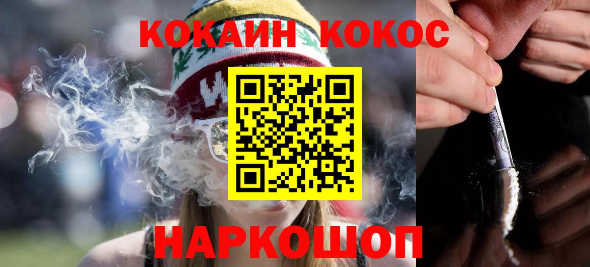 Cocaine 98% Петровск