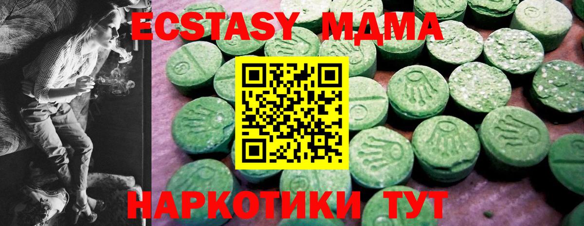 мега зеркало  Ecstasy louis Vuitton  Вход с VPN  Петровск  Ecstasy Philipp Plein  ЭКСТАЗИ 