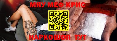 ALPHA-PVP Будённовск