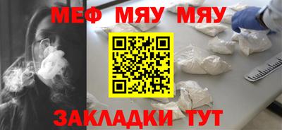 бутират Бузулук
