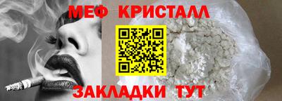 ALPHA PVP Бугуруслан