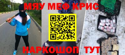 бутират Бузулук
