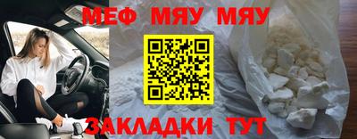 бутират Бузулук