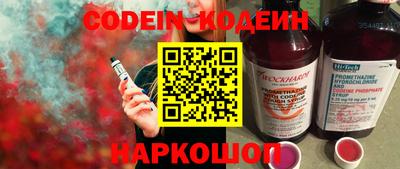 бутират Бузулук
