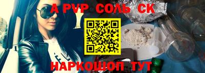 ALPHA PVP Бугуруслан