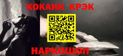 ALPHA-PVP Будённовск