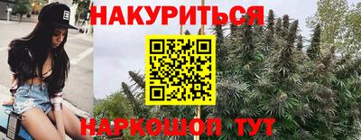 бутират Бузулук