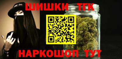 бутират Бузулук