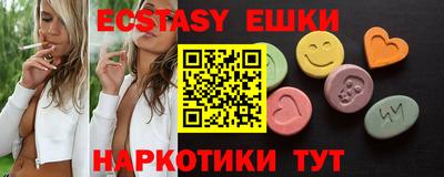 бутират Бузулук