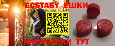 ALPHA PVP Бугуруслан