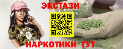 ALPHA PVP Бугуруслан