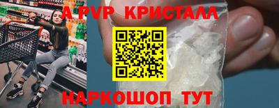 бутират Бузулук