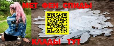 ALPHA PVP Бугуруслан