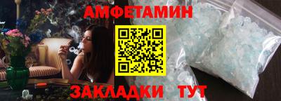 ALPHA-PVP Будённовск