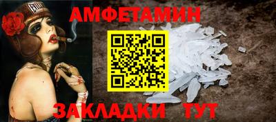бутират Бузулук
