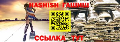 ALPHA-PVP Будённовск