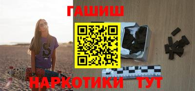 бутират Бузулук