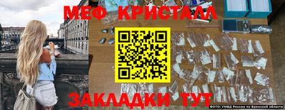 ALPHA PVP Бугуруслан