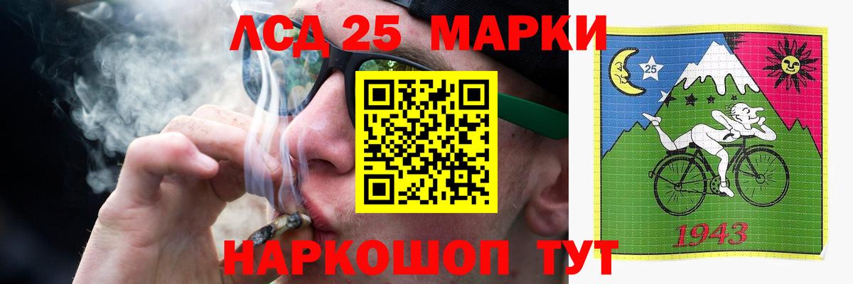 ЛСД экстази  Вход с VPN  Петровск  Лсд 25 экстази кислота  Лсд 25 экстази кислота 
