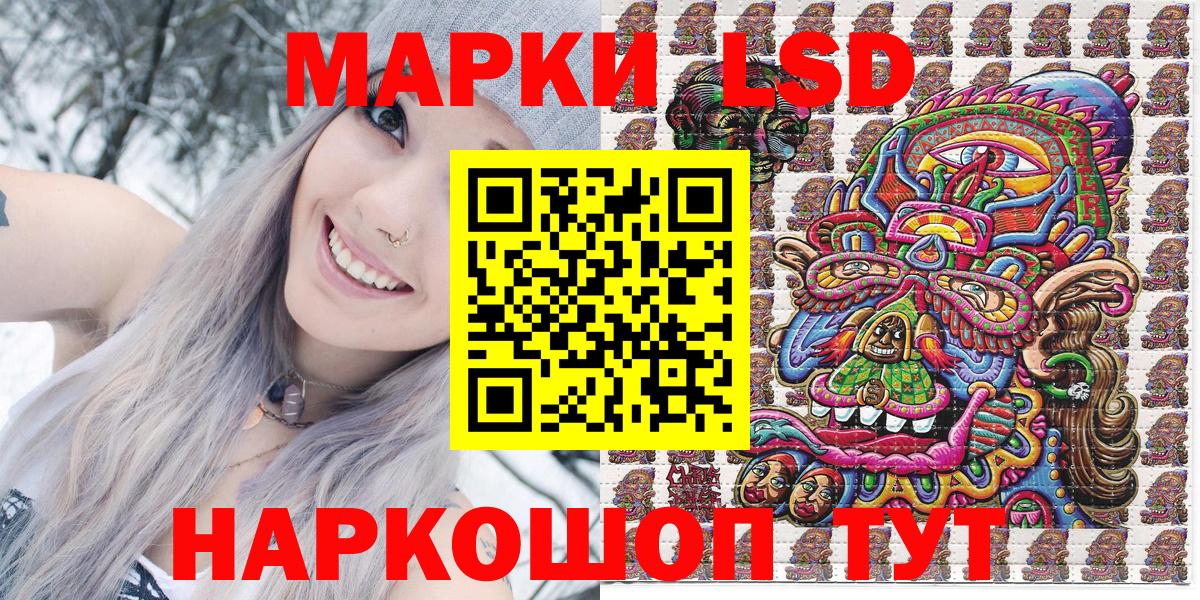 Петровск  Марки N-bome 1,8мг  купить наркоту  Марки N-bome 1,8мг  Вход с VPN 