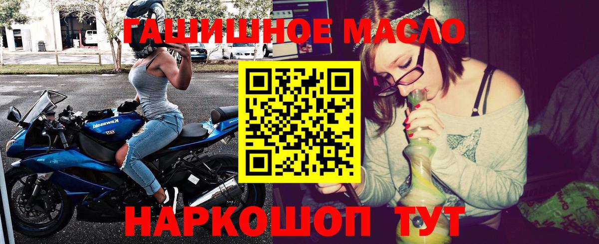 ТГК концентрат Петровск