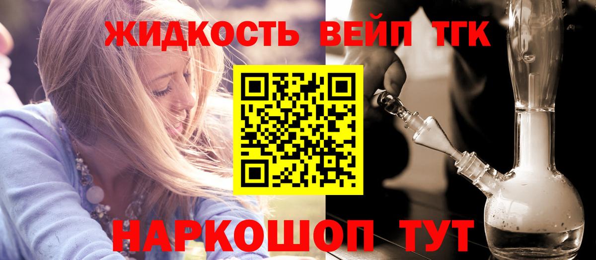 Петровск  Дистиллят ТГК THC oil  ссылка на мегу   Вход с VPN  где купить наркоту 