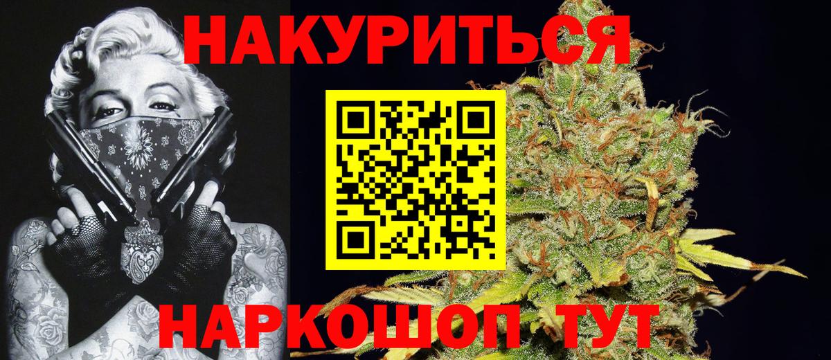 Конопля тримм  МАРИХУАНА SATIVA & INDICA  Вход с VPN  Бошки марихуана план  Петровск 